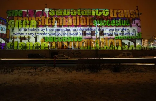 m.város / m.city, Budapest, 2007. december 22. – 2008. január 1.: az archívum galériájának 91. fényképe (99 közül)