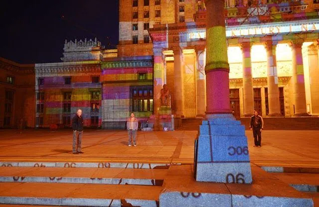 The Palace of Light and Art (A fény és a művészet palotája), Varsó, 2006, hét nap: az archívum galériájának 2. fényképe (25 közül)